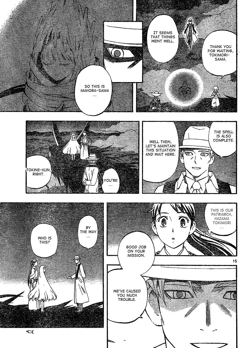 Kekkaishi chapter 340 page 15
