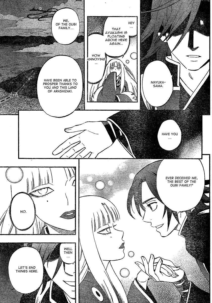 Kekkaishi chapter 340 page 17