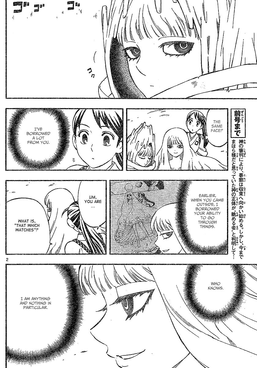 Kekkaishi chapter 340 page 2