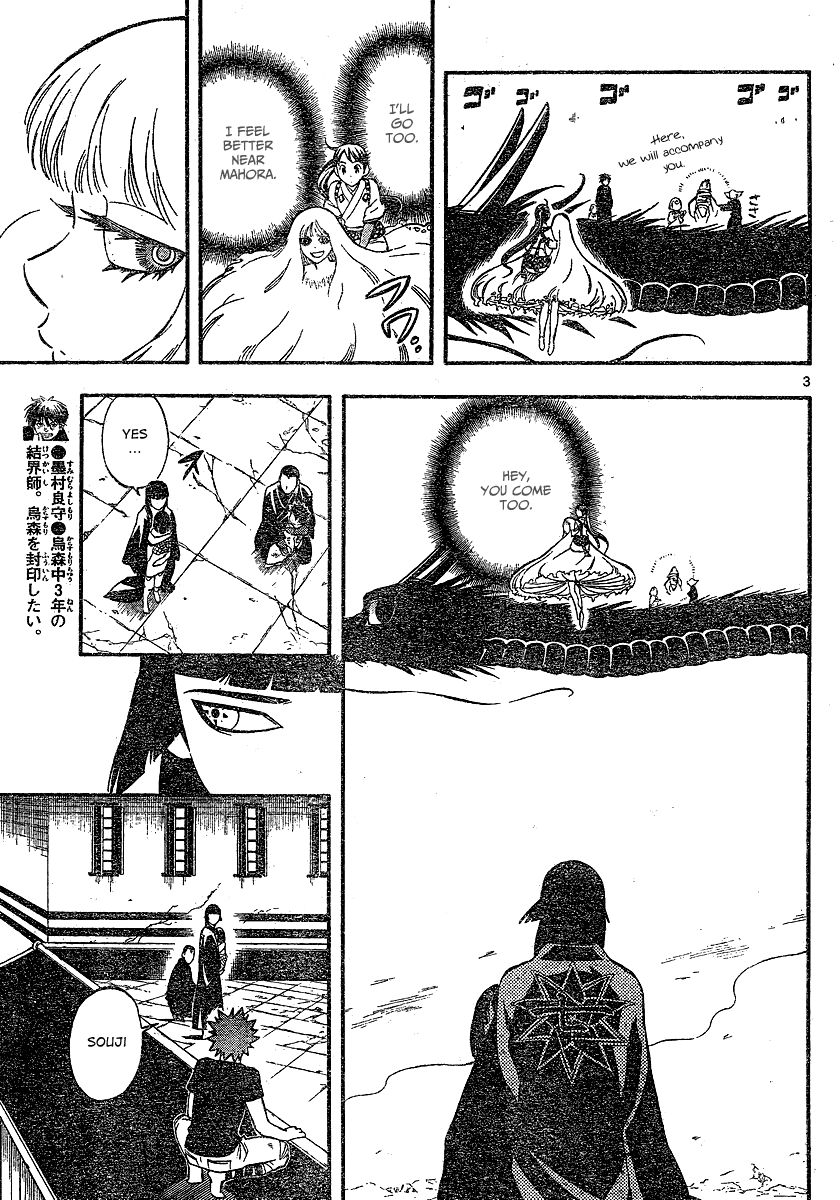 Kekkaishi chapter 340 page 3