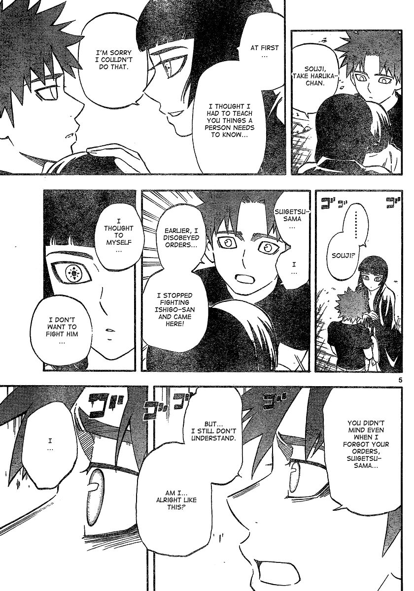 Kekkaishi chapter 340 page 5