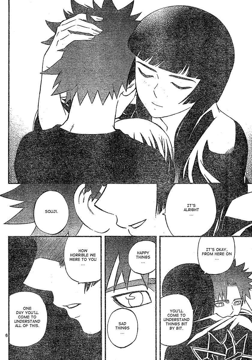 Kekkaishi chapter 340 page 6
