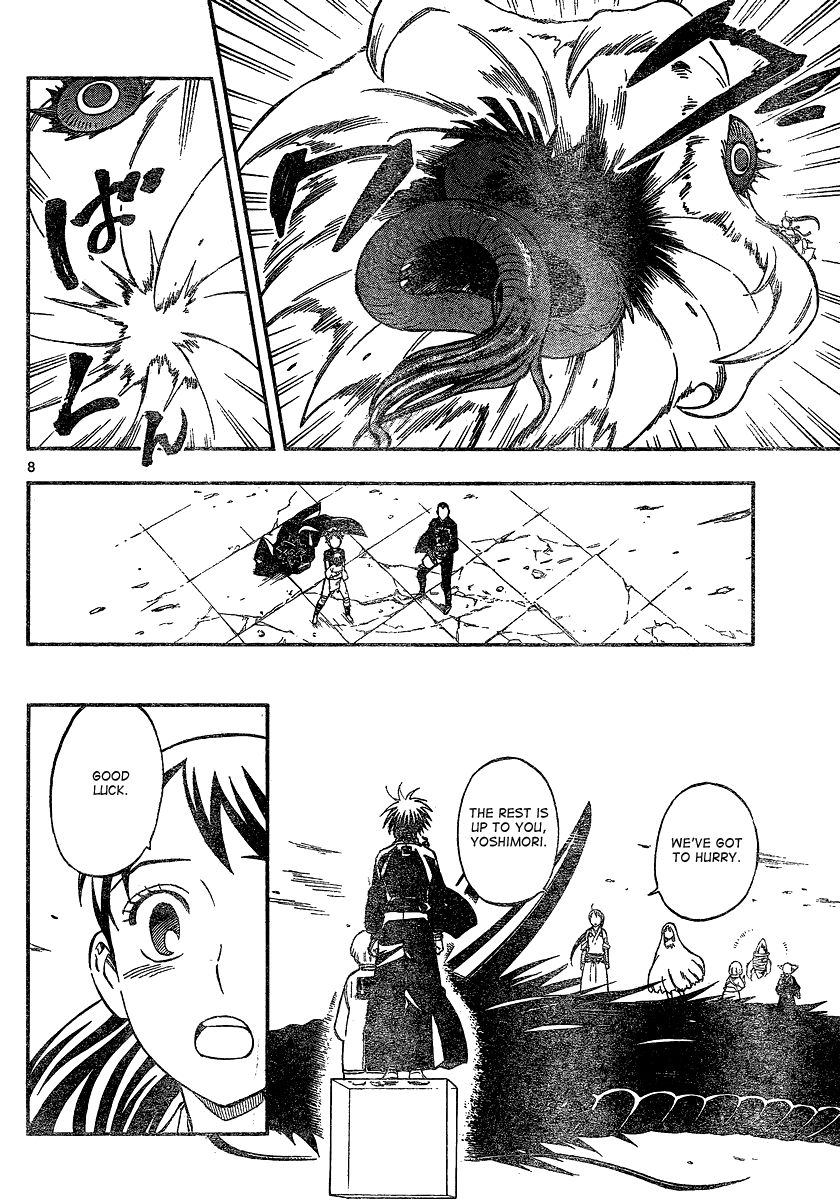 Kekkaishi chapter 340 page 8