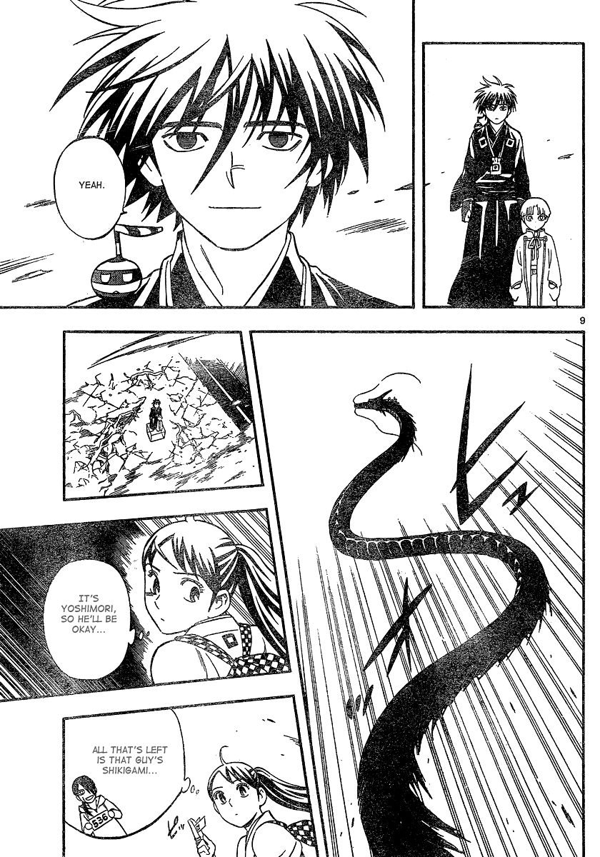 Kekkaishi chapter 340 page 9