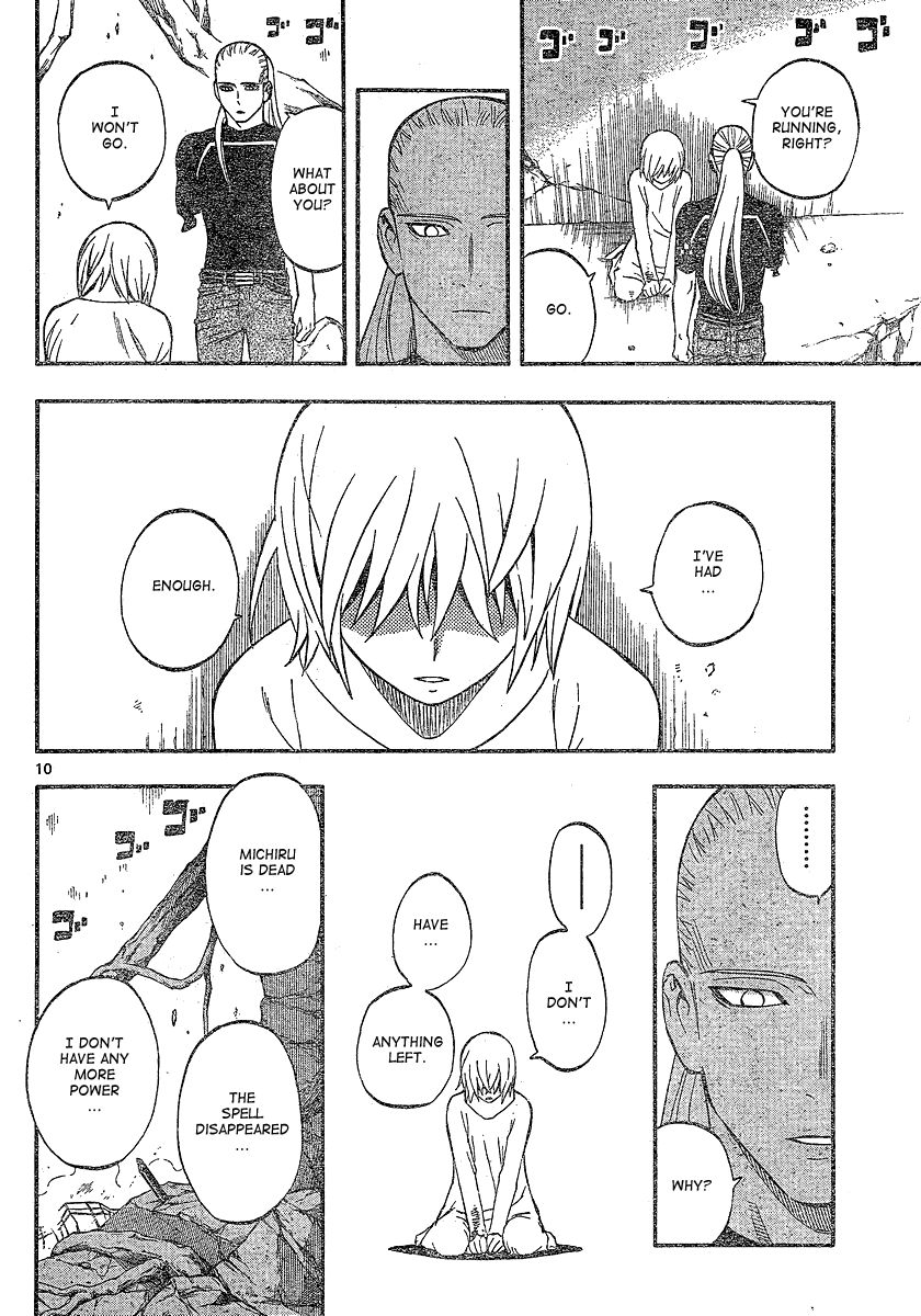 Kekkaishi chapter 341 page 10