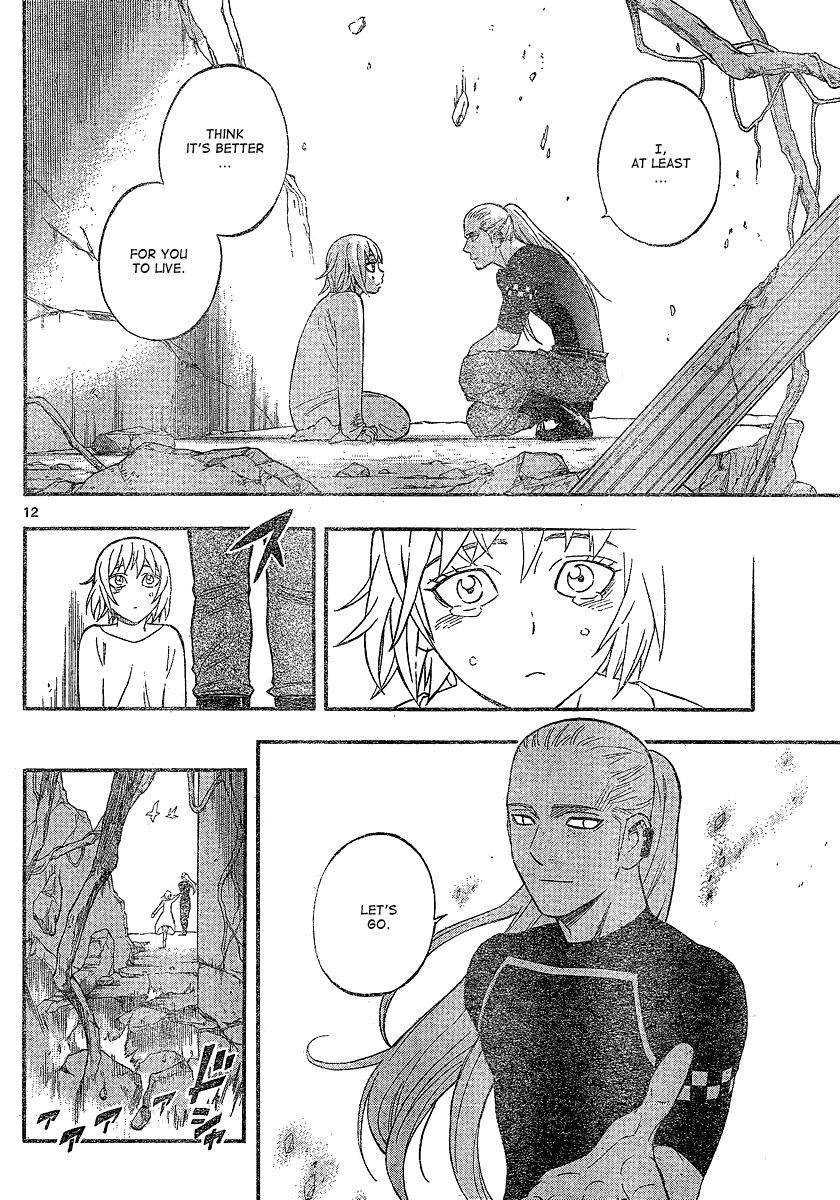 Kekkaishi chapter 341 page 12