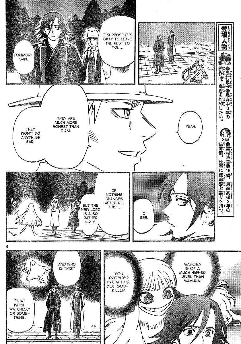 Kekkaishi chapter 341 page 4