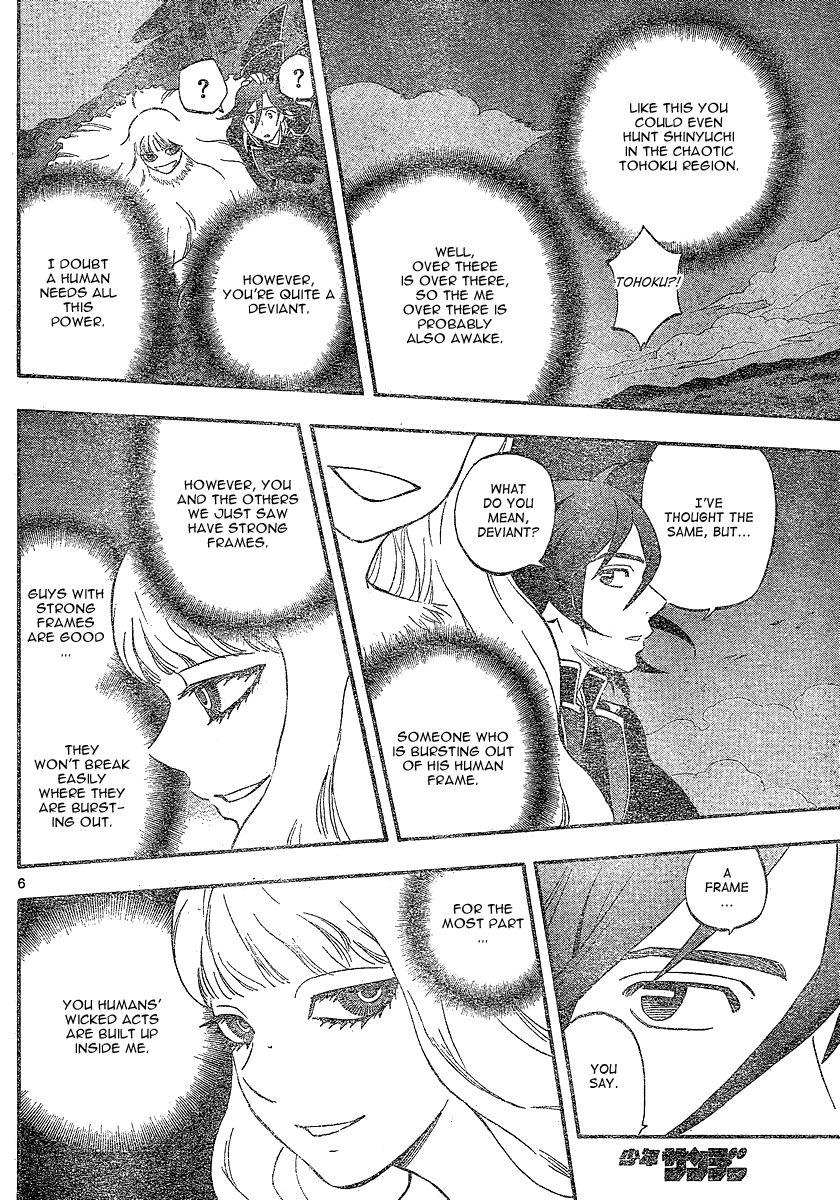 Kekkaishi chapter 341 page 6