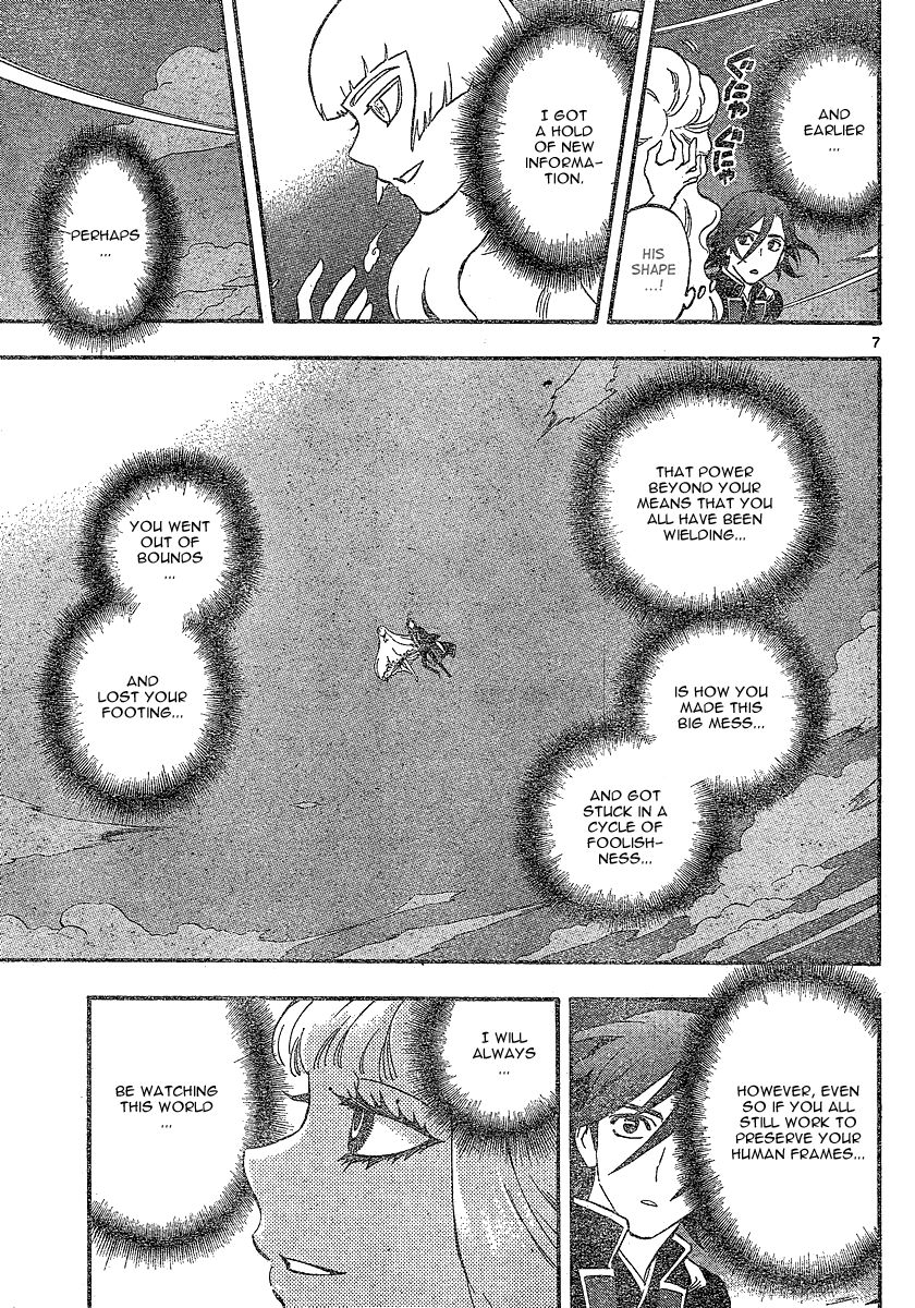 Kekkaishi chapter 341 page 7