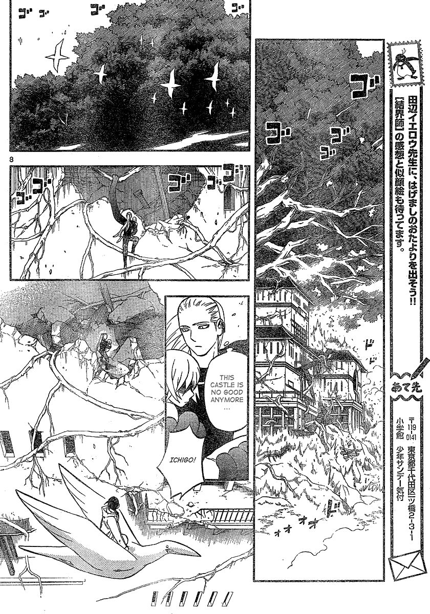 Kekkaishi chapter 341 page 8