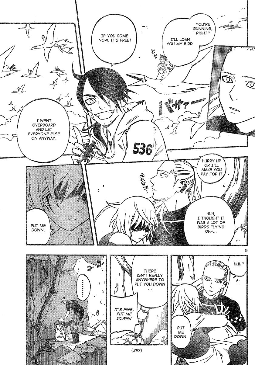 Kekkaishi chapter 341 page 9