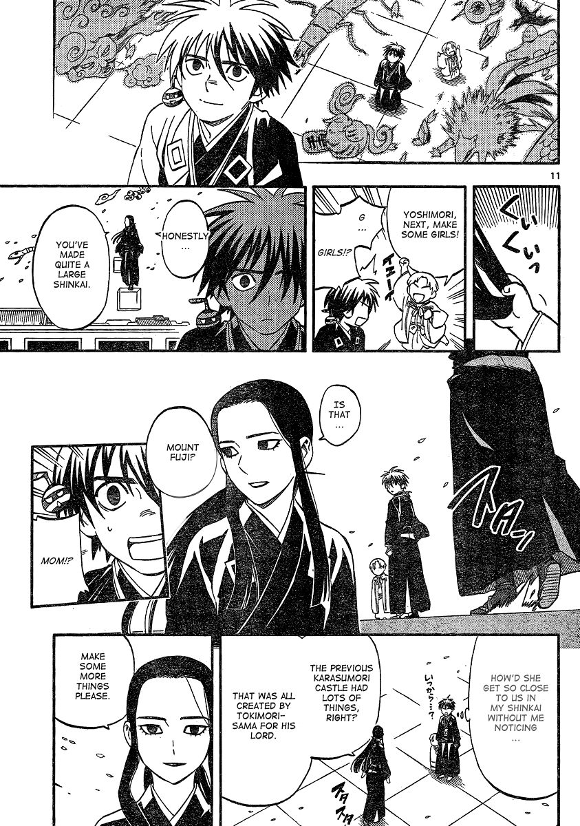 Kekkaishi chapter 342 page 10