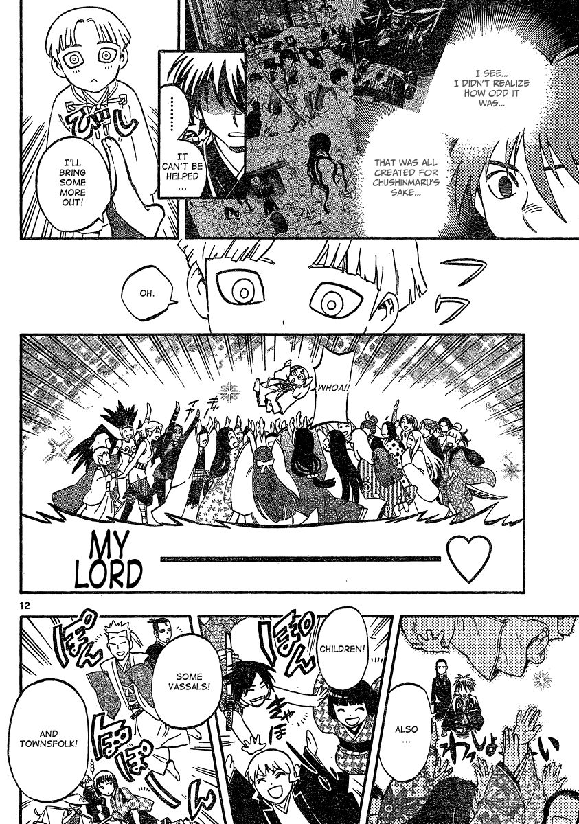 Kekkaishi chapter 342 page 11