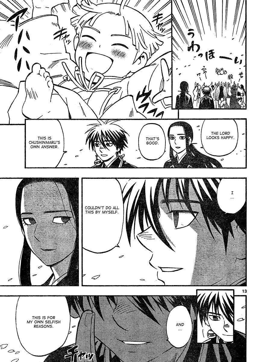 Kekkaishi chapter 342 page 12