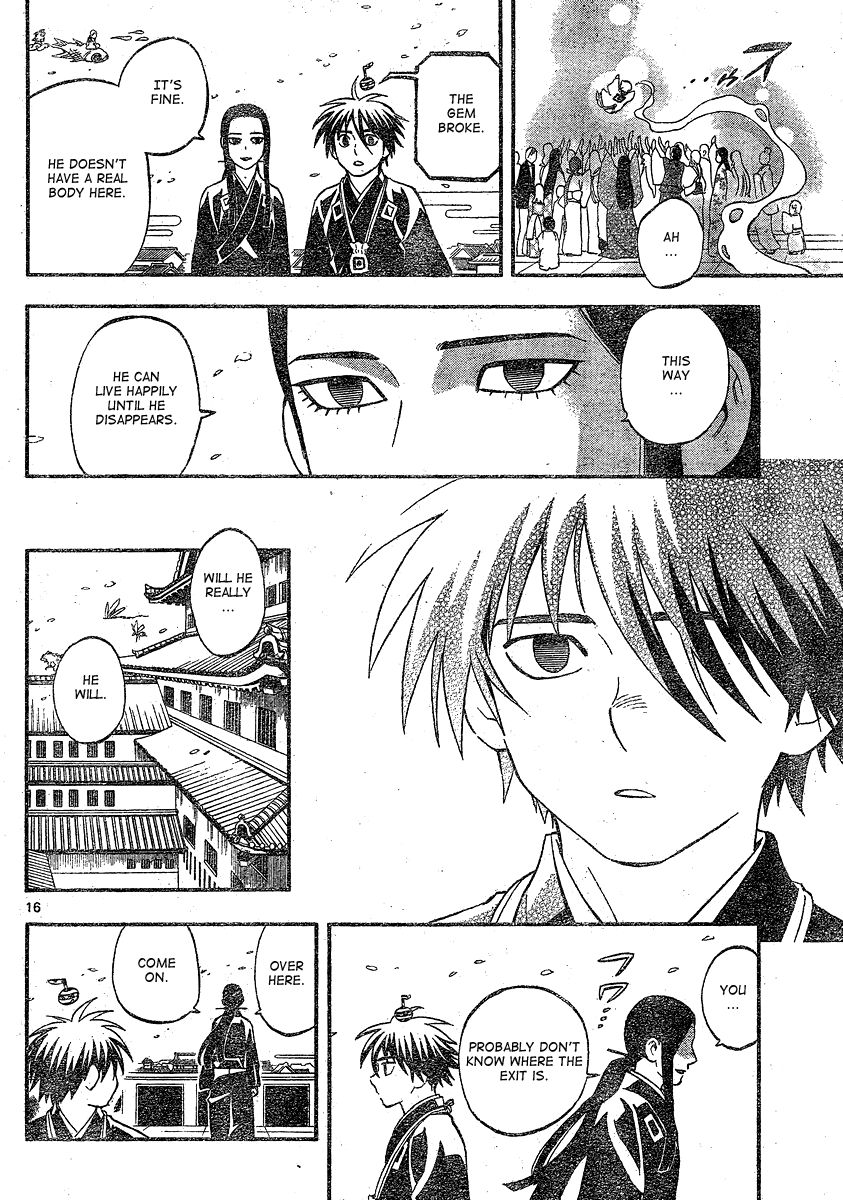 Kekkaishi chapter 342 page 15