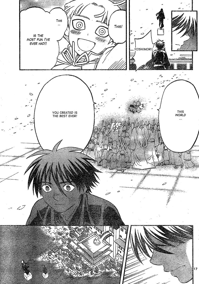 Kekkaishi chapter 342 page 16