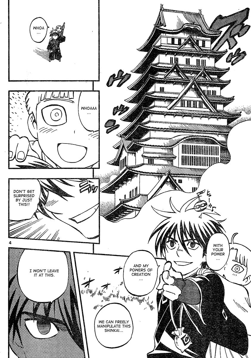 Kekkaishi chapter 342 page 4