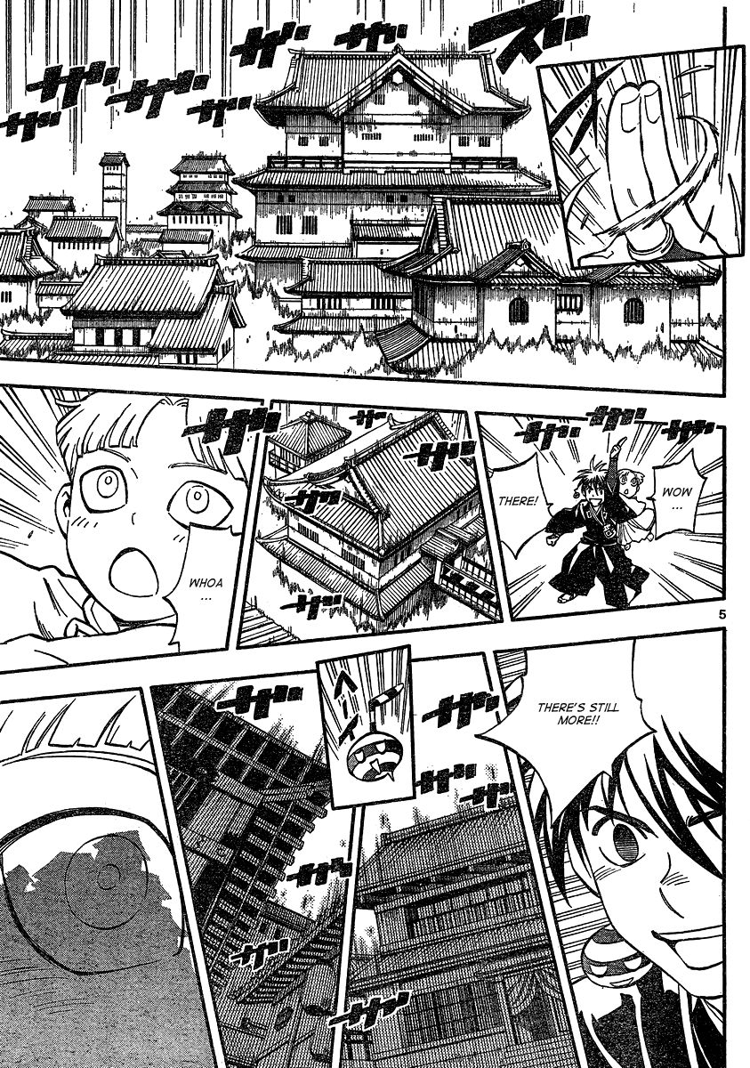 Kekkaishi chapter 342 page 5