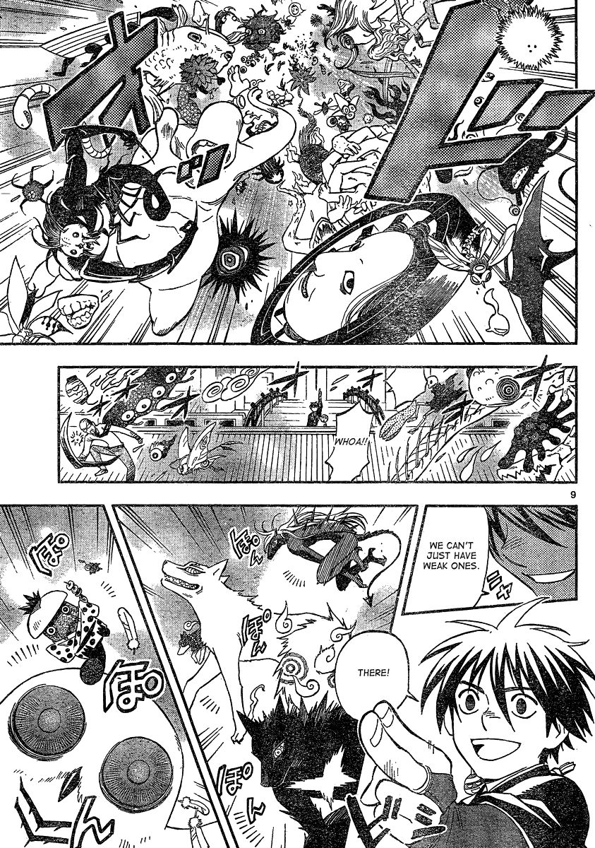 Kekkaishi chapter 342 page 8