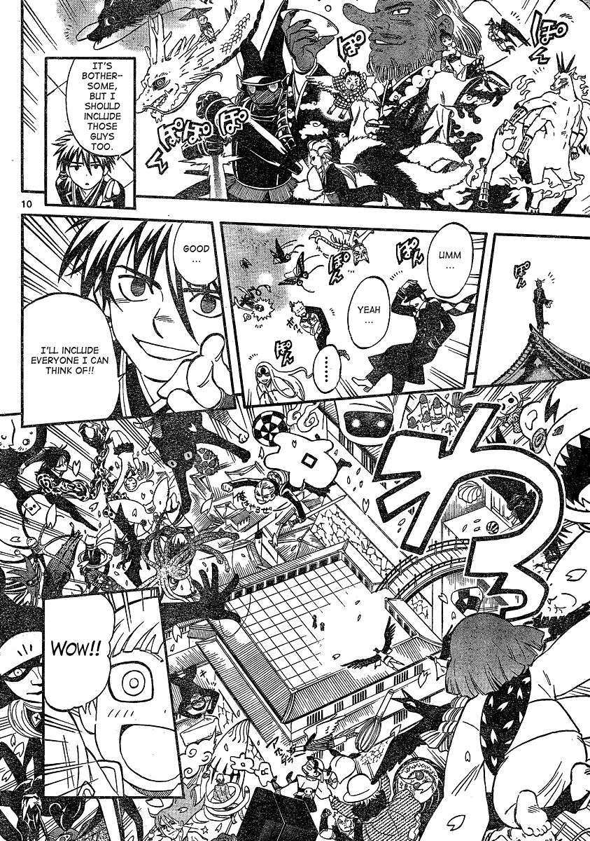 Kekkaishi chapter 342 page 9