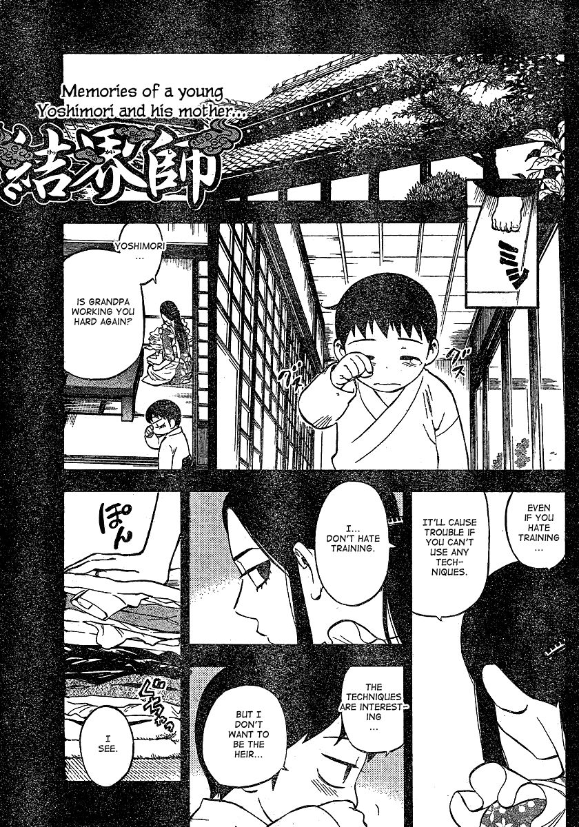 Kekkaishi chapter 343 page 1