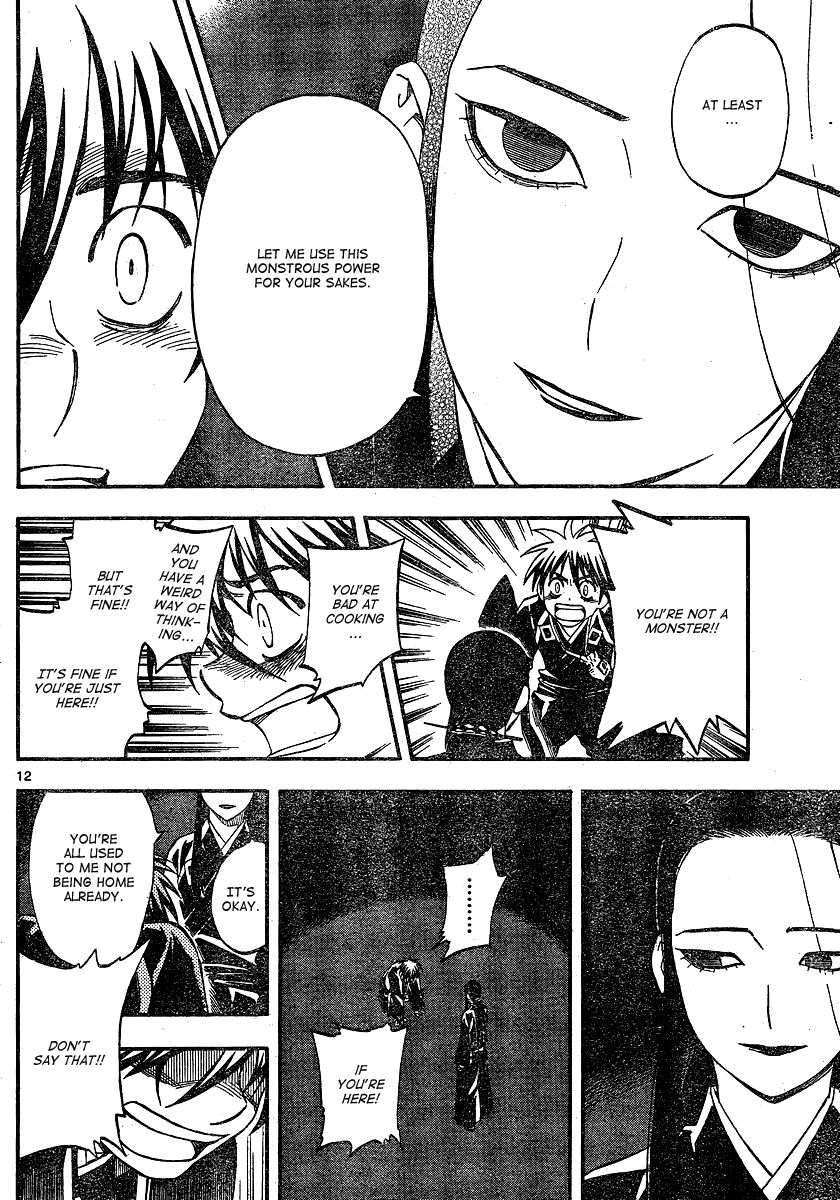 Kekkaishi chapter 343 page 12