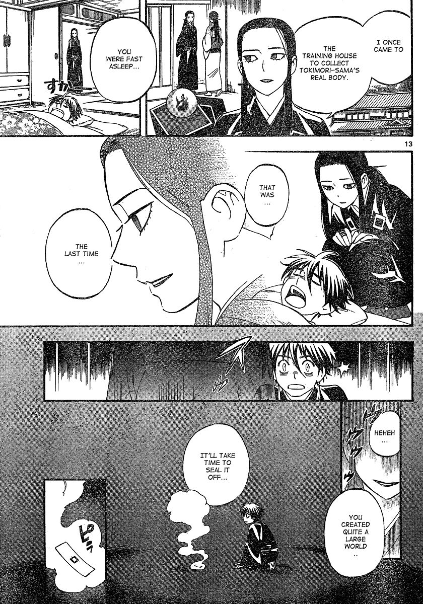 Kekkaishi chapter 343 page 13