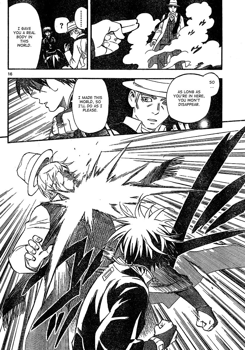 Kekkaishi chapter 343 page 16