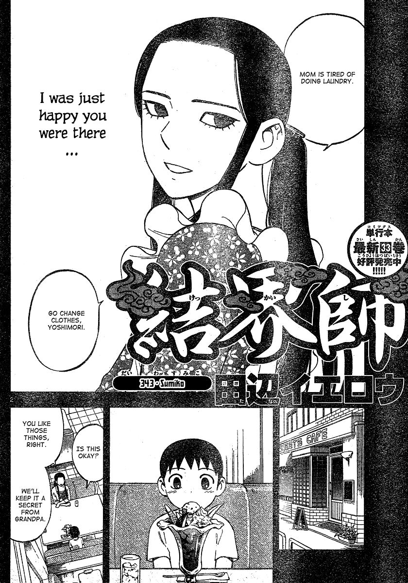Kekkaishi chapter 343 page 2