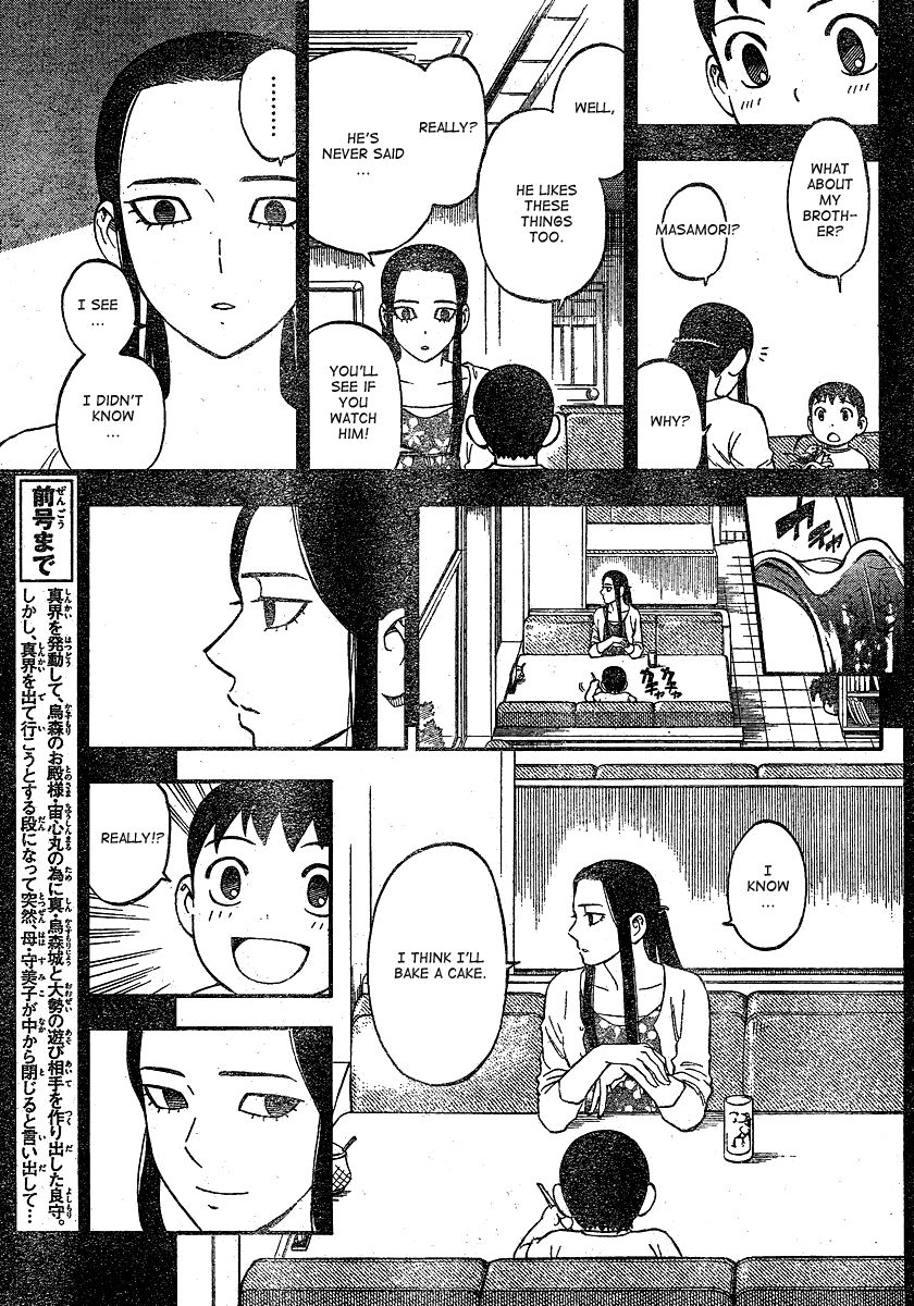 Kekkaishi chapter 343 page 3