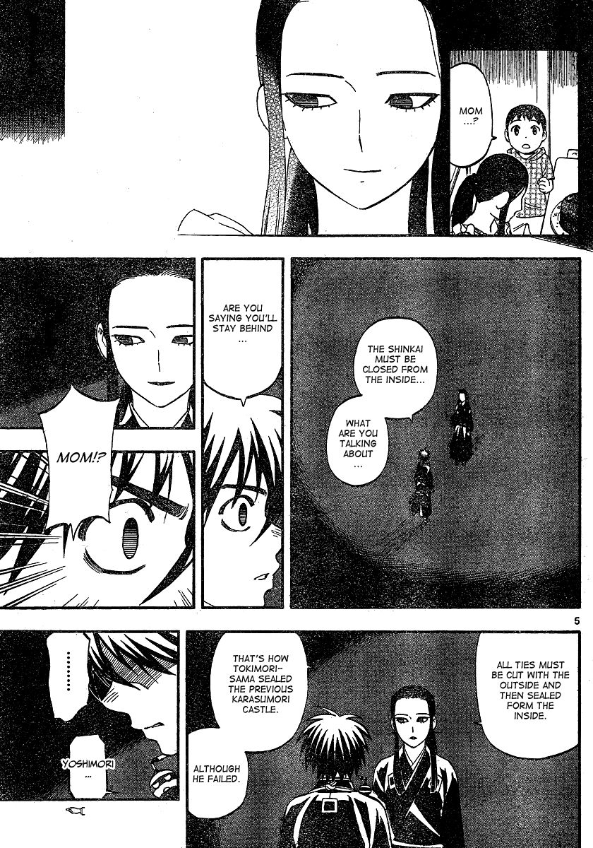 Kekkaishi chapter 343 page 5