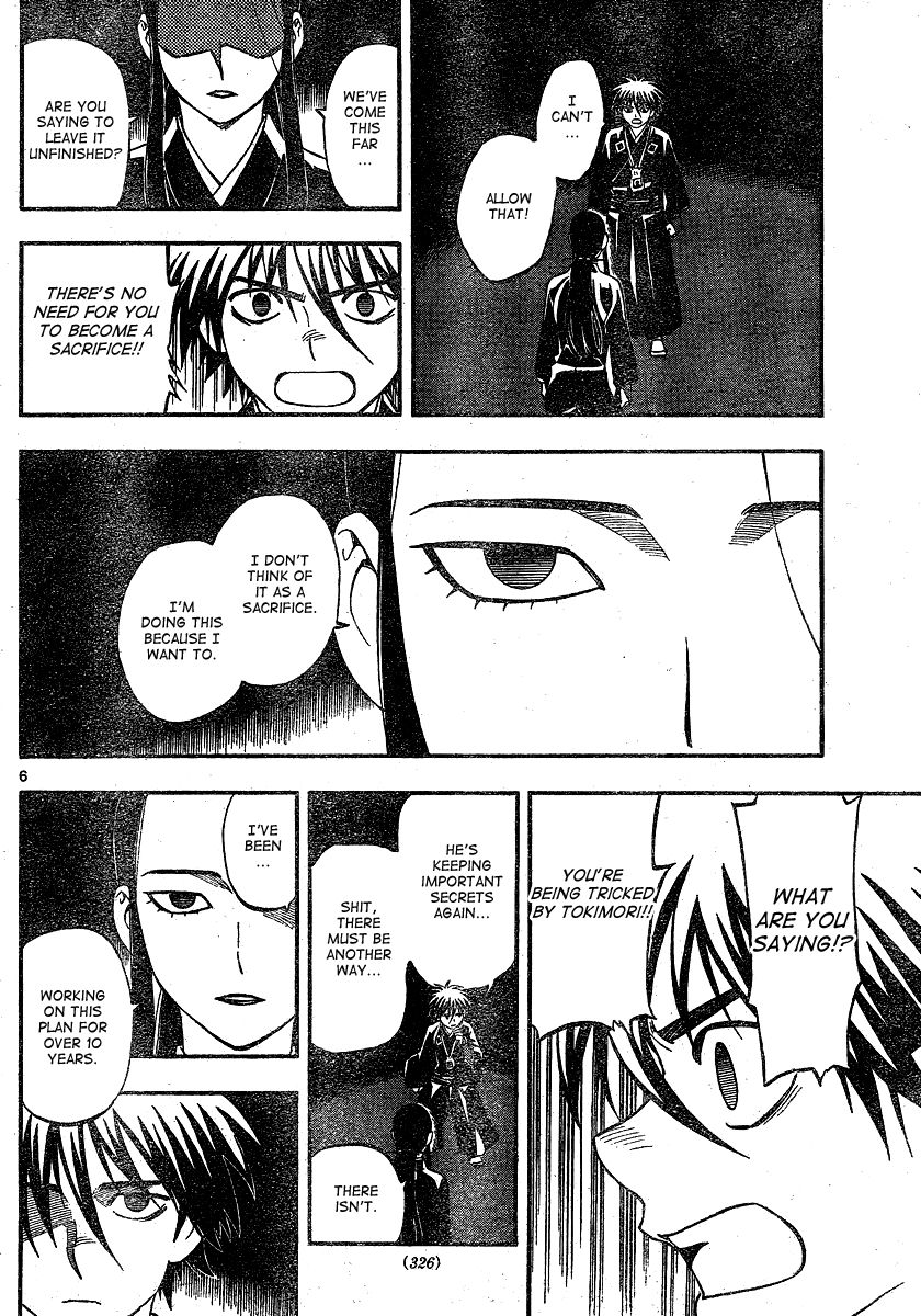 Kekkaishi chapter 343 page 6