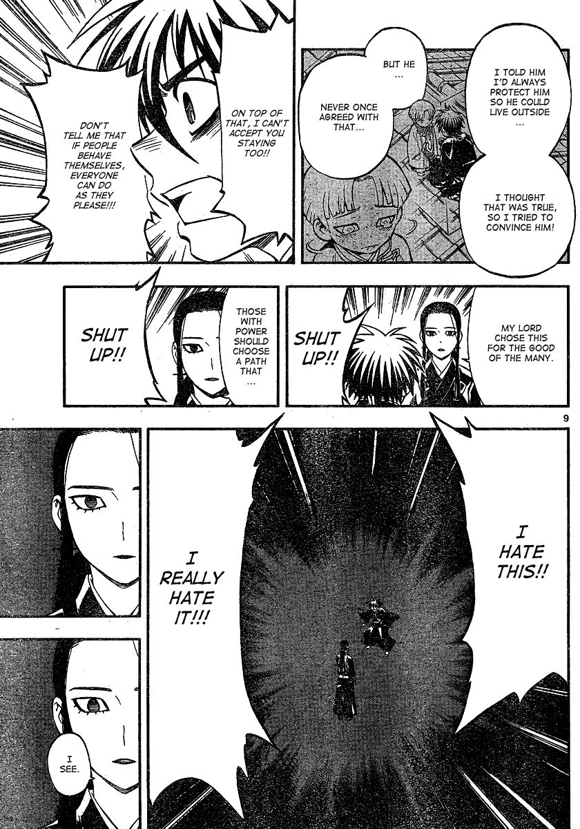 Kekkaishi chapter 343 page 9