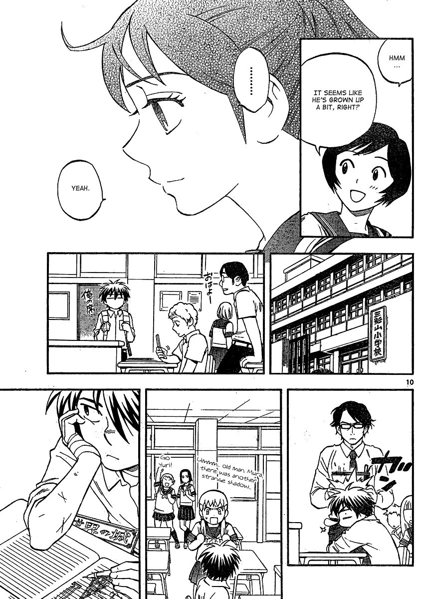 Kekkaishi chapter 344 page 10