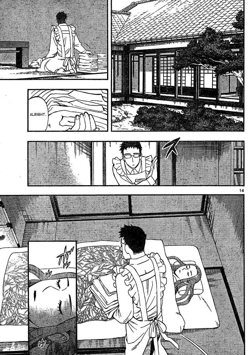 Kekkaishi chapter 344 page 14