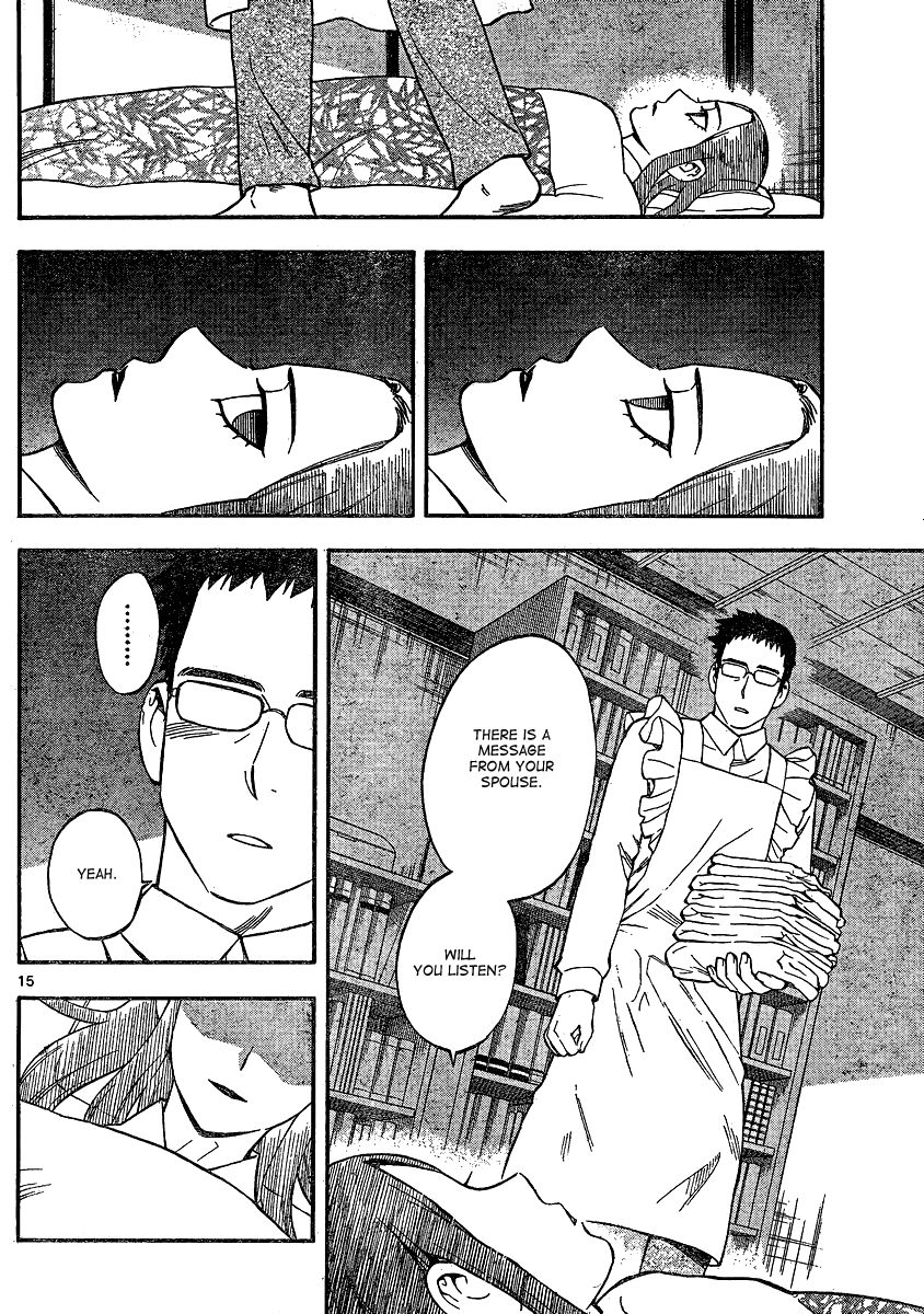 Kekkaishi chapter 344 page 15