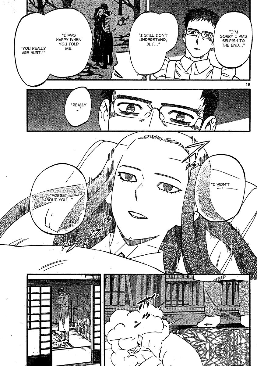 Kekkaishi chapter 344 page 18