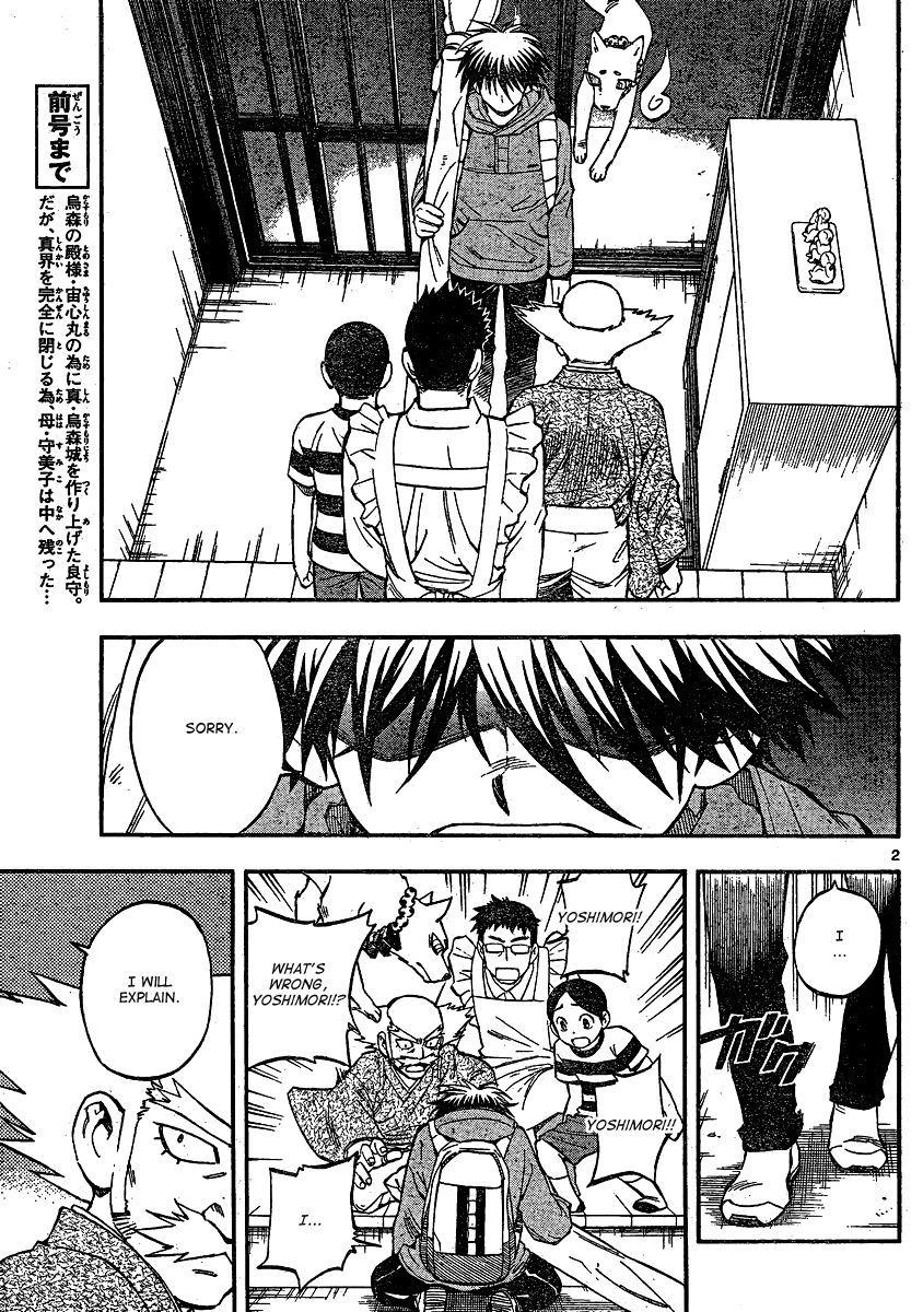 Kekkaishi chapter 344 page 2