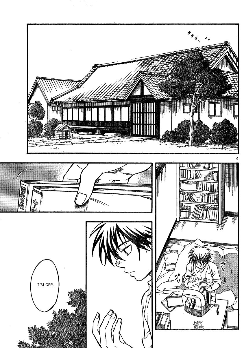 Kekkaishi chapter 344 page 4