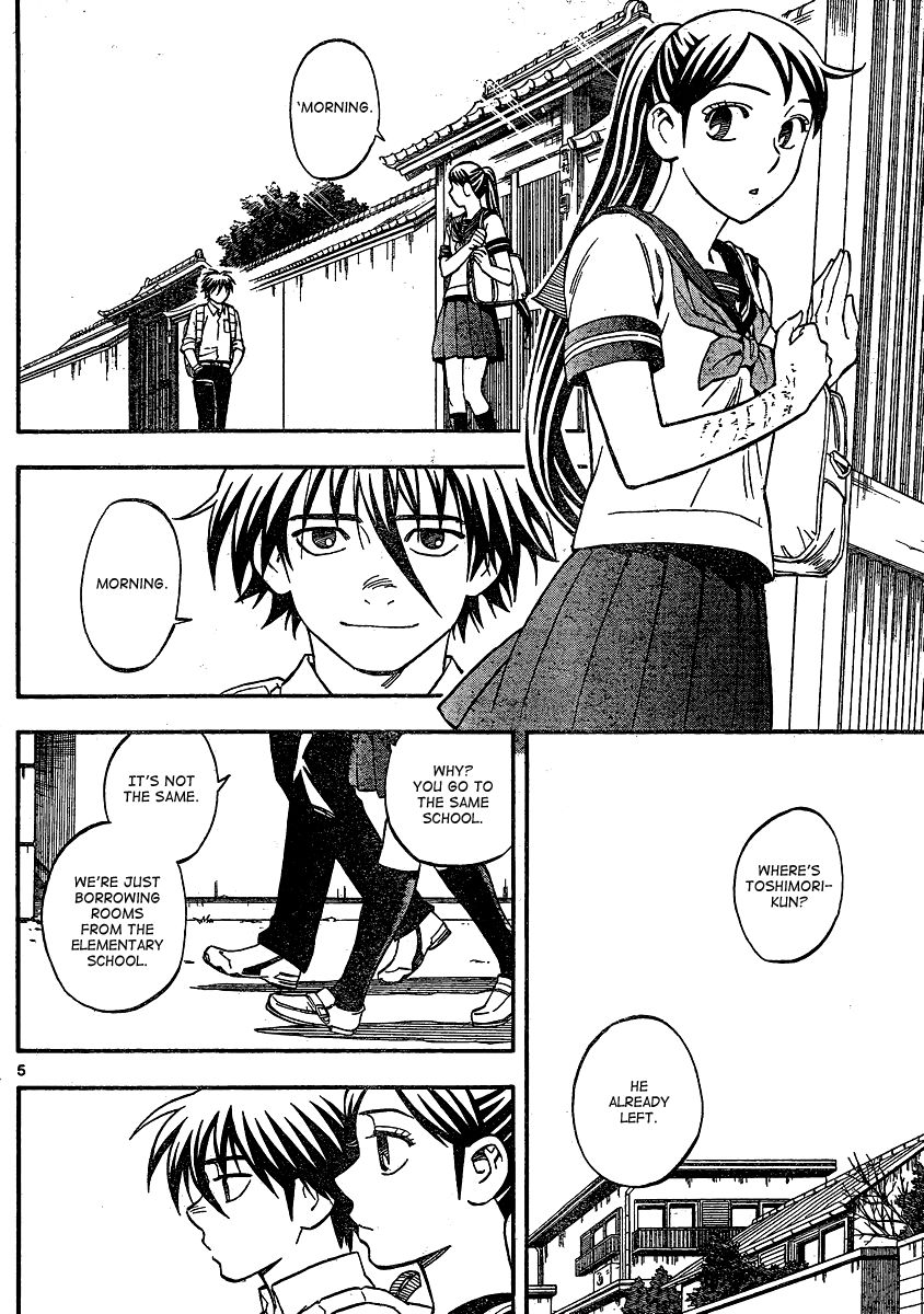 Kekkaishi chapter 344 page 5