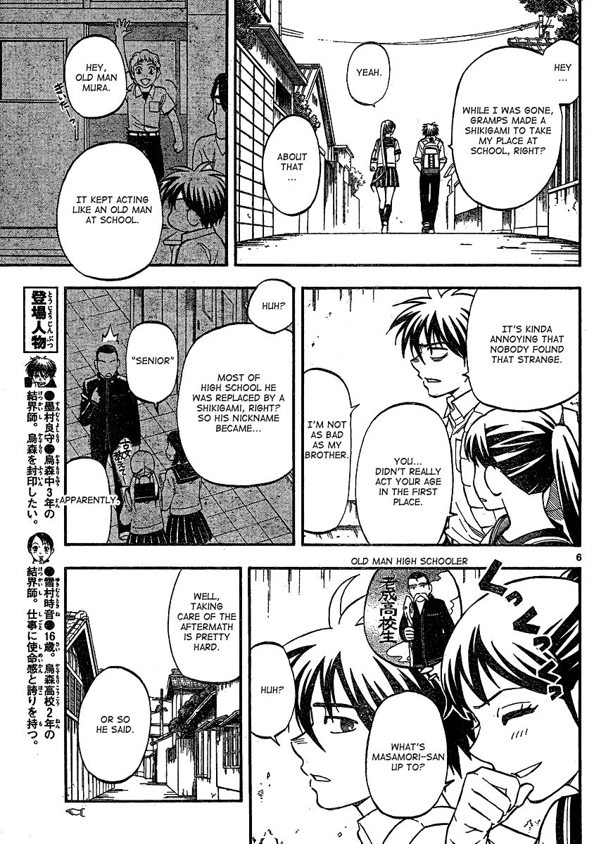 Kekkaishi chapter 344 page 6