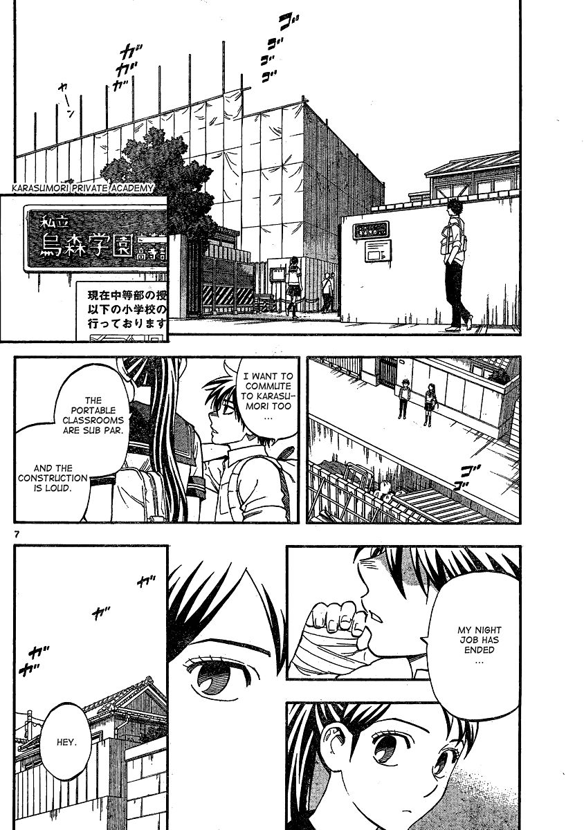 Kekkaishi chapter 344 page 7
