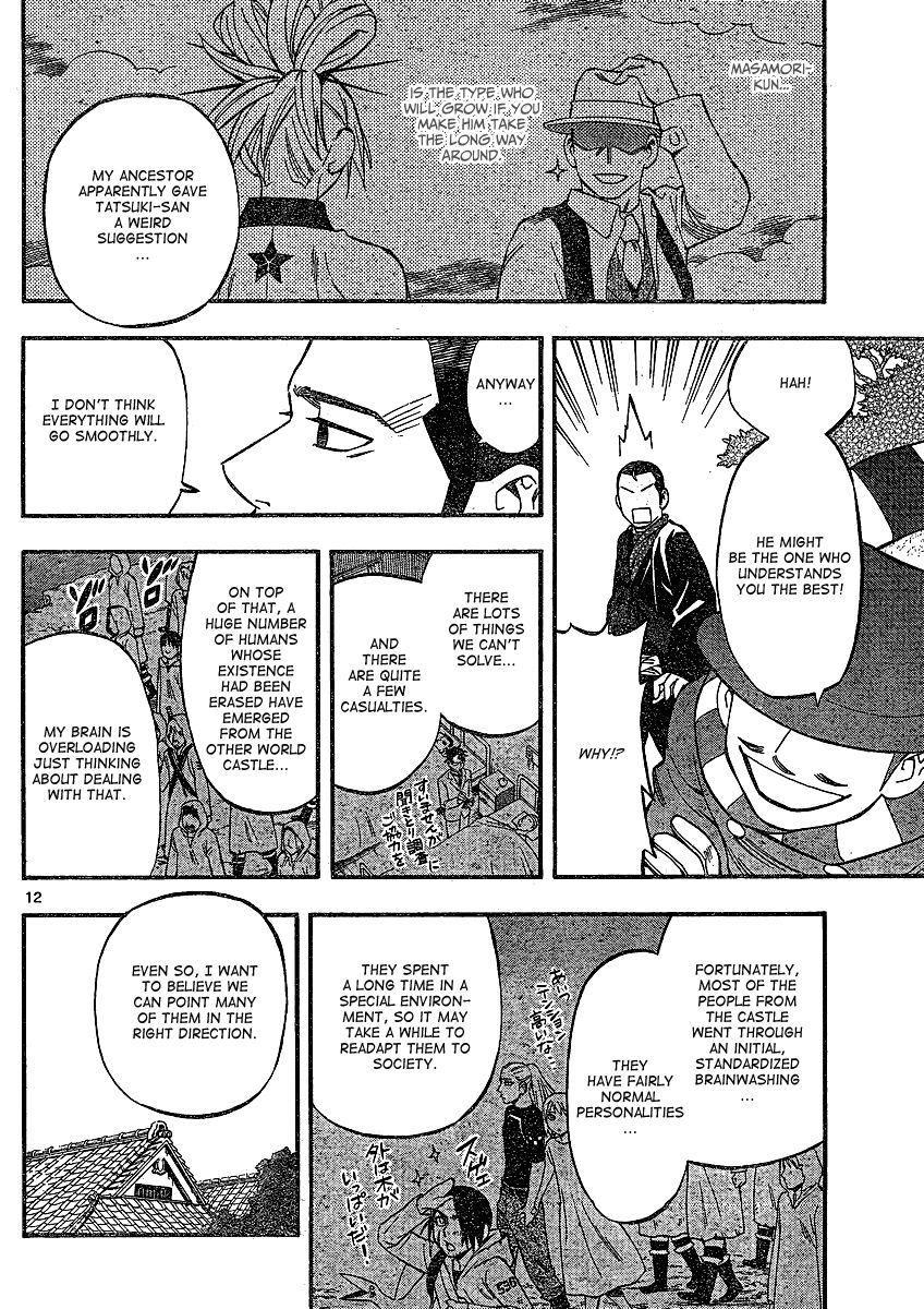 Kekkaishi chapter 345 page 10