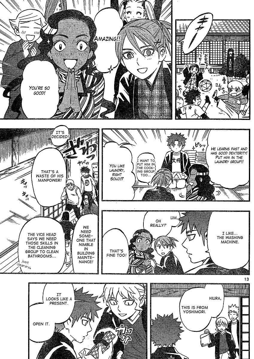 Kekkaishi chapter 345 page 11
