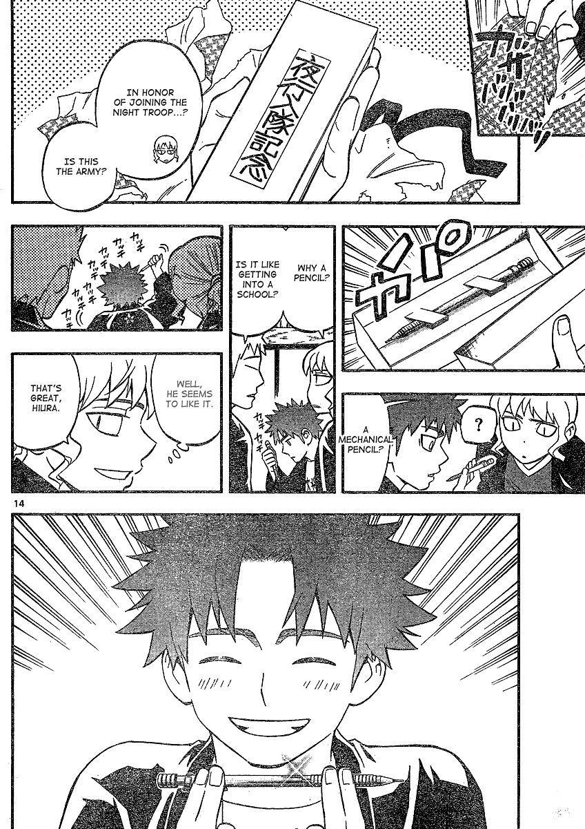 Kekkaishi chapter 345 page 12