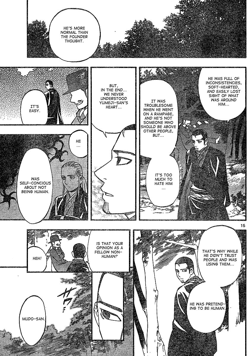 Kekkaishi chapter 345 page 13
