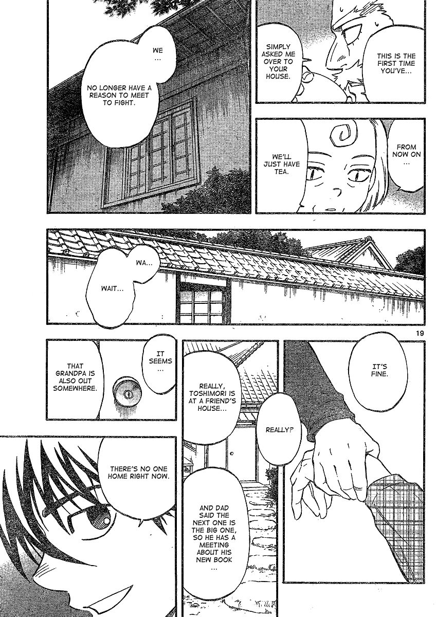 Kekkaishi chapter 345 page 17