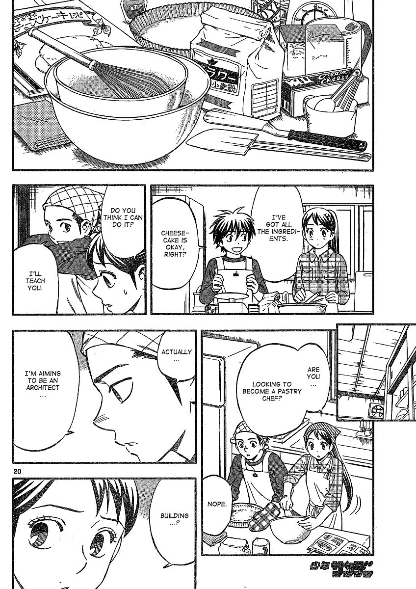 Kekkaishi chapter 345 page 18