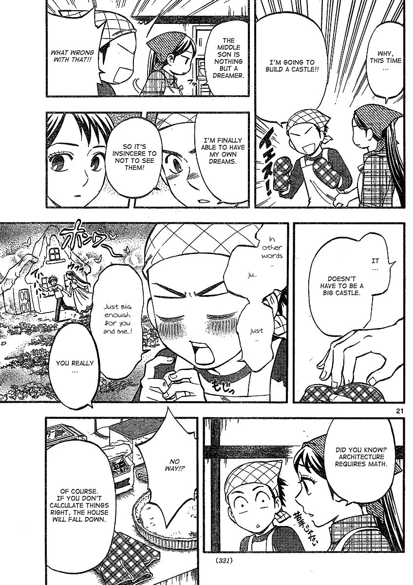 Kekkaishi chapter 345 page 19