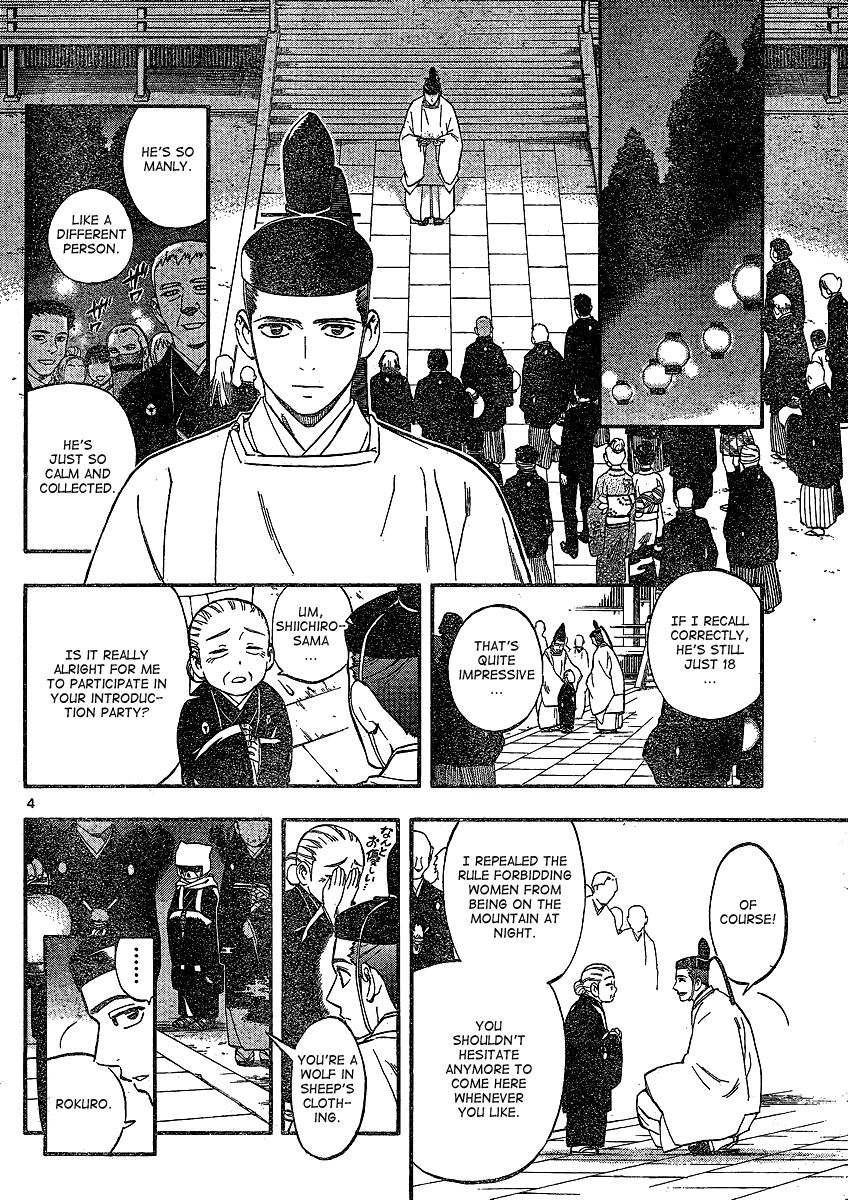Kekkaishi chapter 345 page 2
